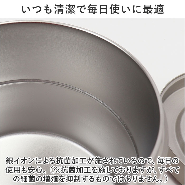 抗菌真空ステンレスランチボックス 1050ml | BACKYARD FAMILY | 詳細画像10 