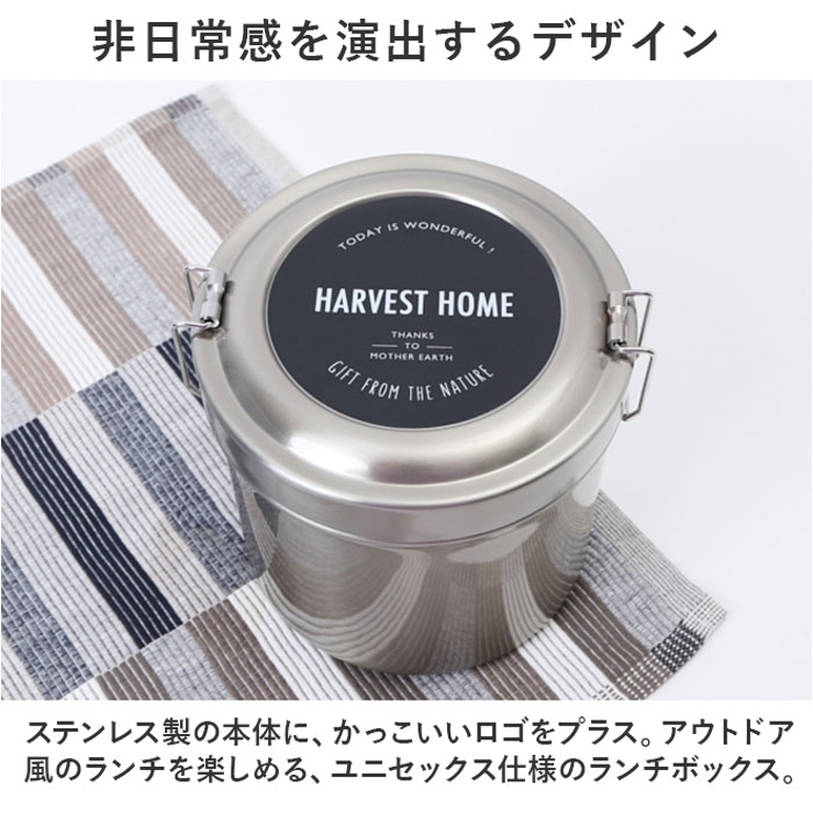 抗菌真空ステンレスランチボックス 820ml | BACKYARD FAMILY | 詳細画像3 