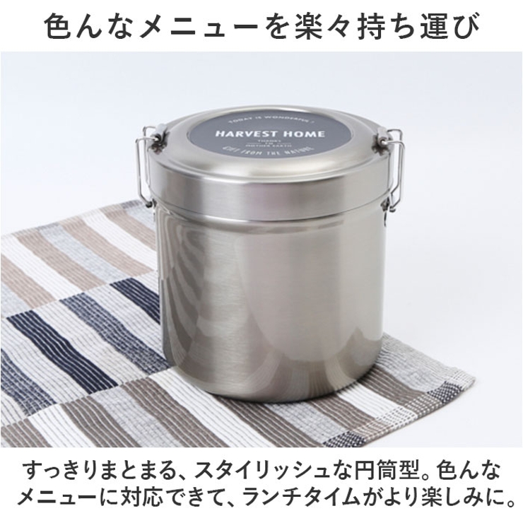 抗菌真空ステンレスランチボックス 820ml | BACKYARD FAMILY | 詳細画像4 