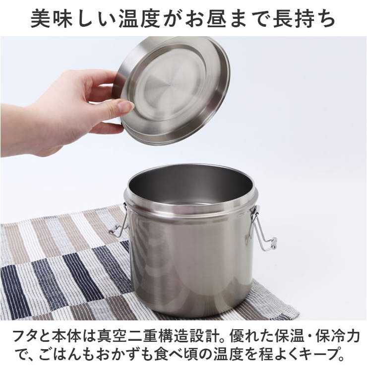 抗菌真空ステンレスランチボックス 820ml | BACKYARD FAMILY | 詳細画像5 