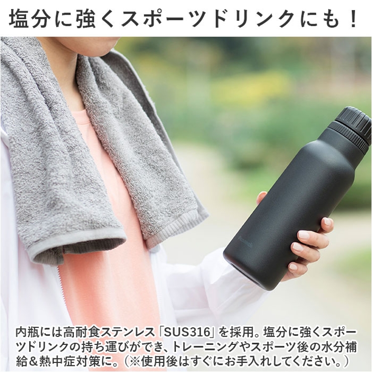 ステンレスボトル ストレートドリンクタイプ AJH-60[品番
