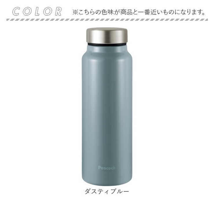 りゅりゅTIFFANYステンレスボトル Tiffany & Co. - ティファニー 限定ノベルティー ステンレスボトルの