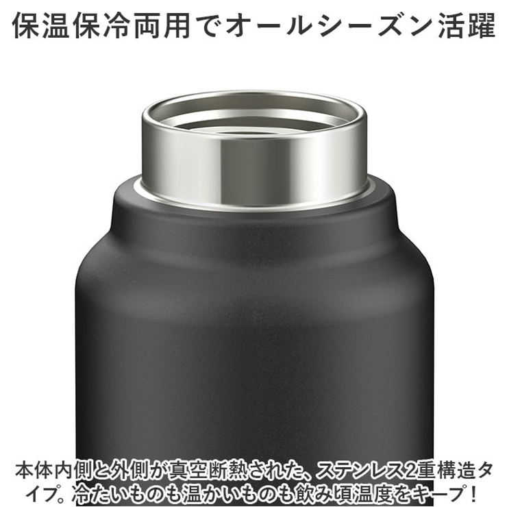 ステンレスボトル スクリューマグタイプ AKY-60[品番：BCYW0027340