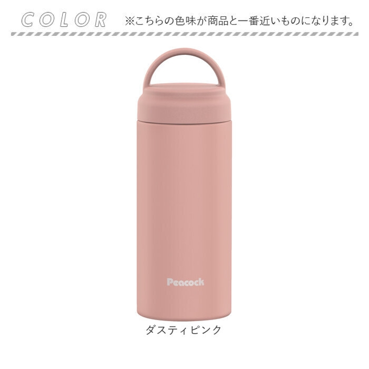 ステンレスボトル スクリューマグタイプ AKZ-35 | BACKYARD FAMILY | 詳細画像13 