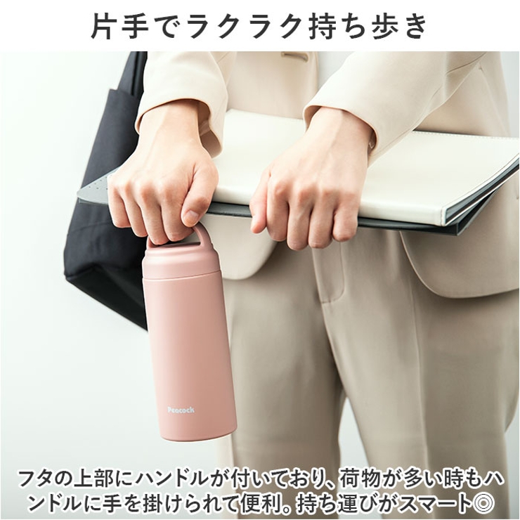 ステンレスボトル スクリューマグタイプ AKZ-35 | BACKYARD FAMILY | 詳細画像4 