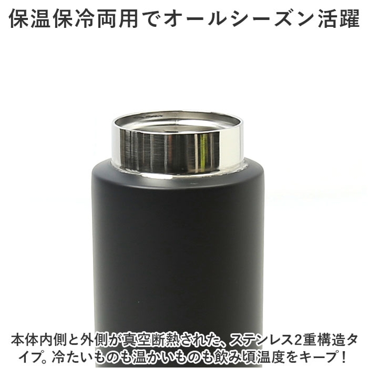 ステンレスボトル スクリューマグタイプ AKZ-35 | BACKYARD FAMILY | 詳細画像6 