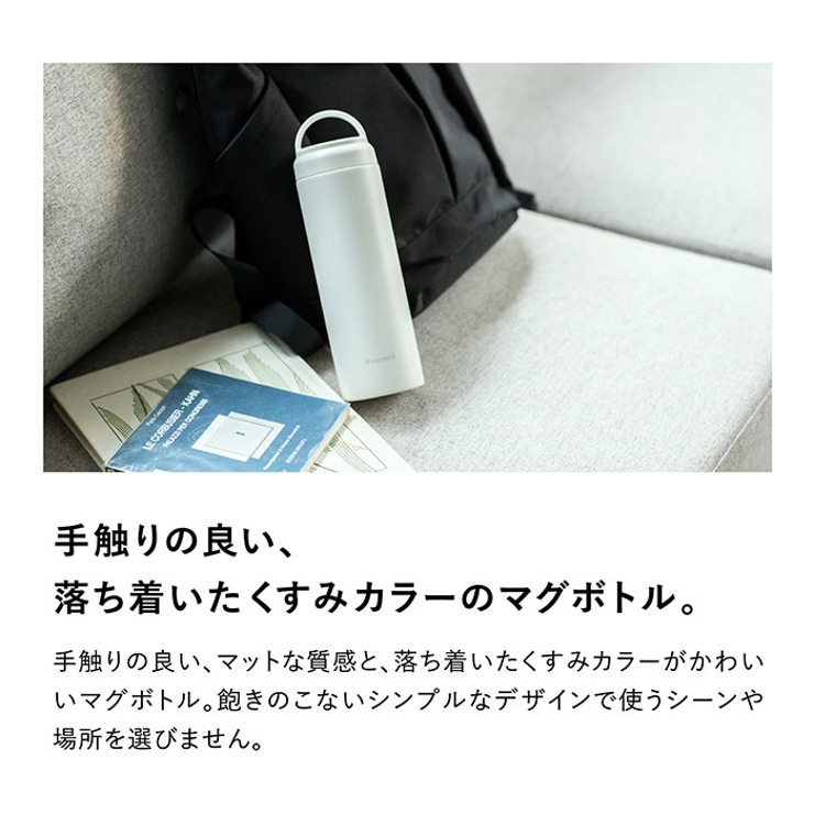 ステンレスボトル スクリューマグタイプ AKZ-48 | BACKYARD FAMILY | 詳細画像8 