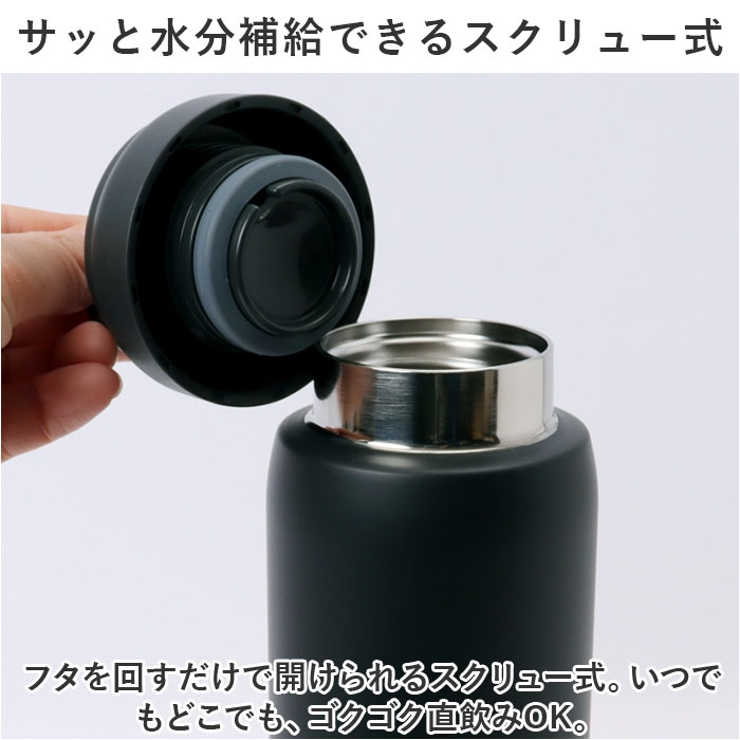 ステンレスボトル スクリューマグタイプ AKZ-60[品番：BCYW0027342