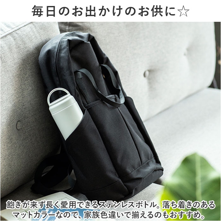 ステンレスボトル スクリューマグタイプ AKZ-60 | BACKYARD FAMILY | 詳細画像10 