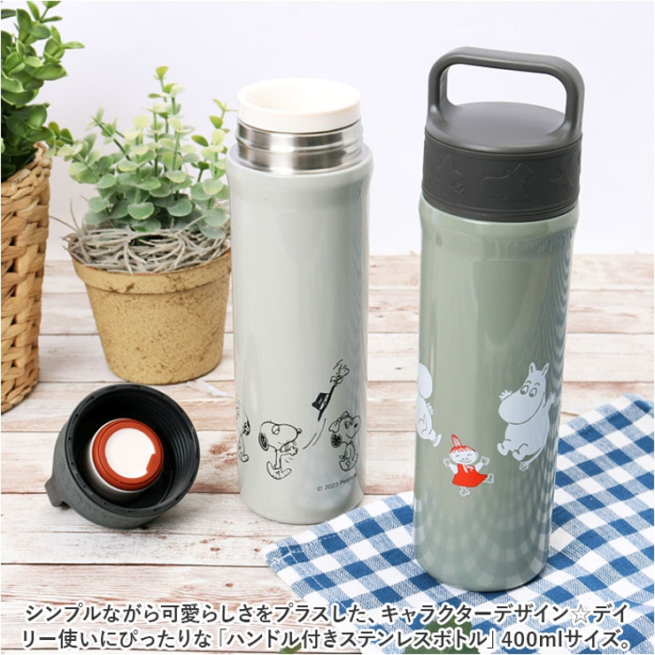 キャラクター ハンドル付きステンレスボトル 400ml[品番