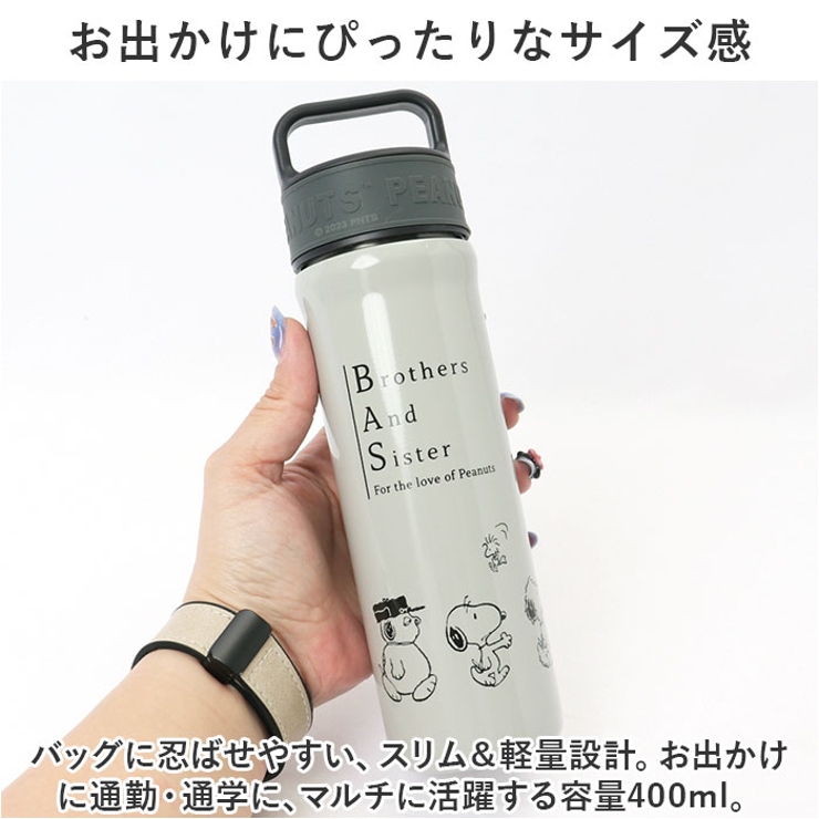 キャラクター ハンドル付きステンレスボトル 400ml[品番