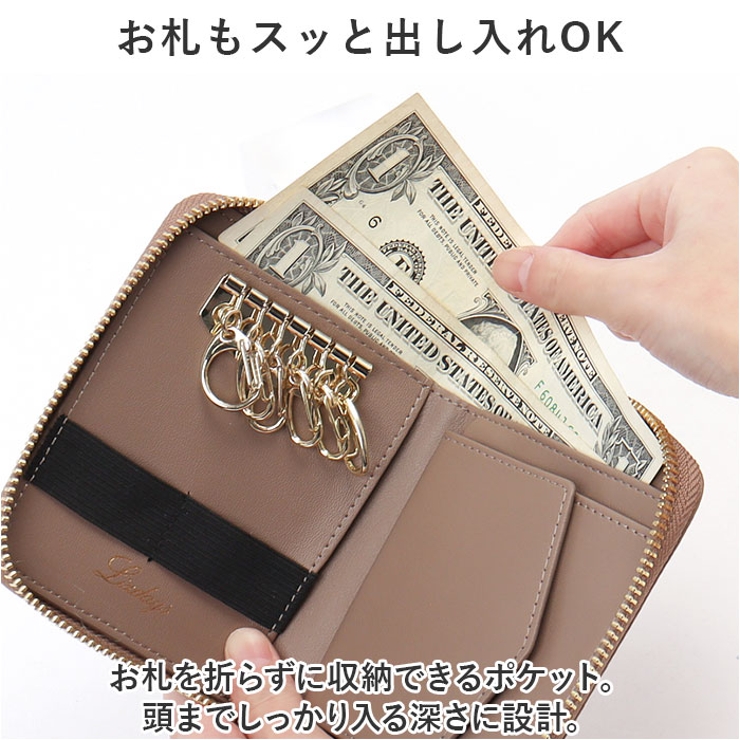 パーティを彩るご馳走や LIZDAYS キー収納付きラウンドファスナー本革財布[品番 アンティーク雑貨