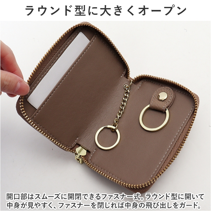 【2024 新作】 LIZDAYS ラウンドファスナー本革スマートキーケース[品番 キーケース
