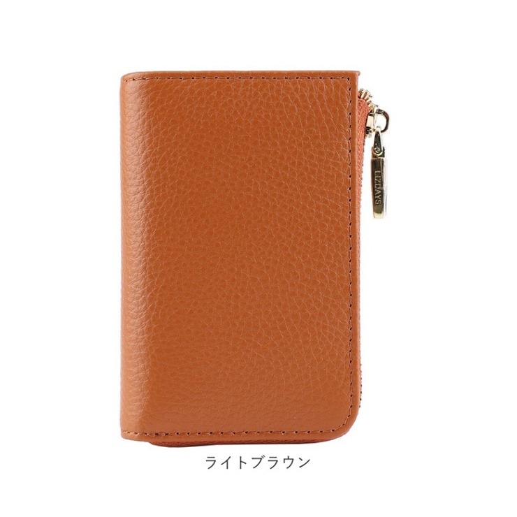 LIZDAYS L字開閉本革スマートキーケース[品番：BCYW0027102