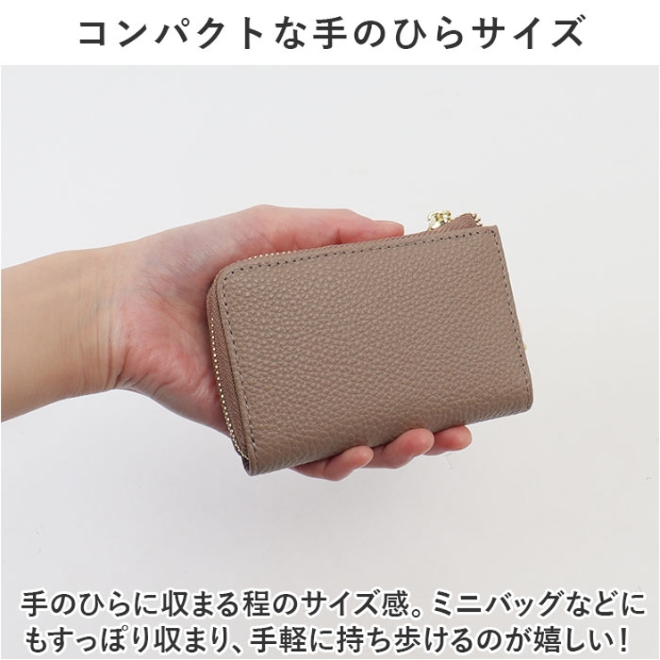 LIZDAYS L字開閉本革スマートキーケース[品番：BCYW0027102