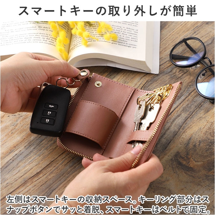 LIZDAYS L字開閉本革スマートキーケース[品番：BCYW0027102