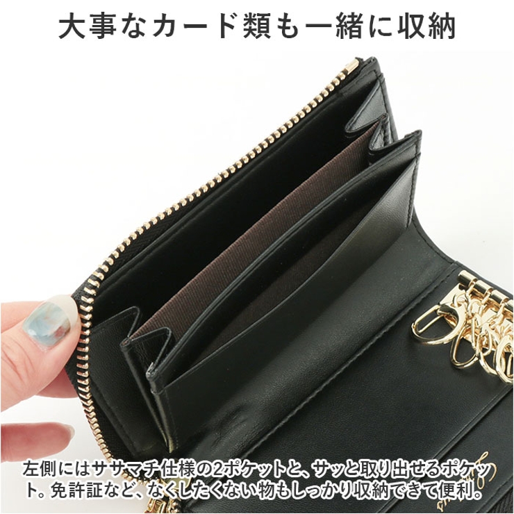 LIZDAYS L字型開閉キー＆カードケース | BACKYARD FAMILY | 詳細画像9 