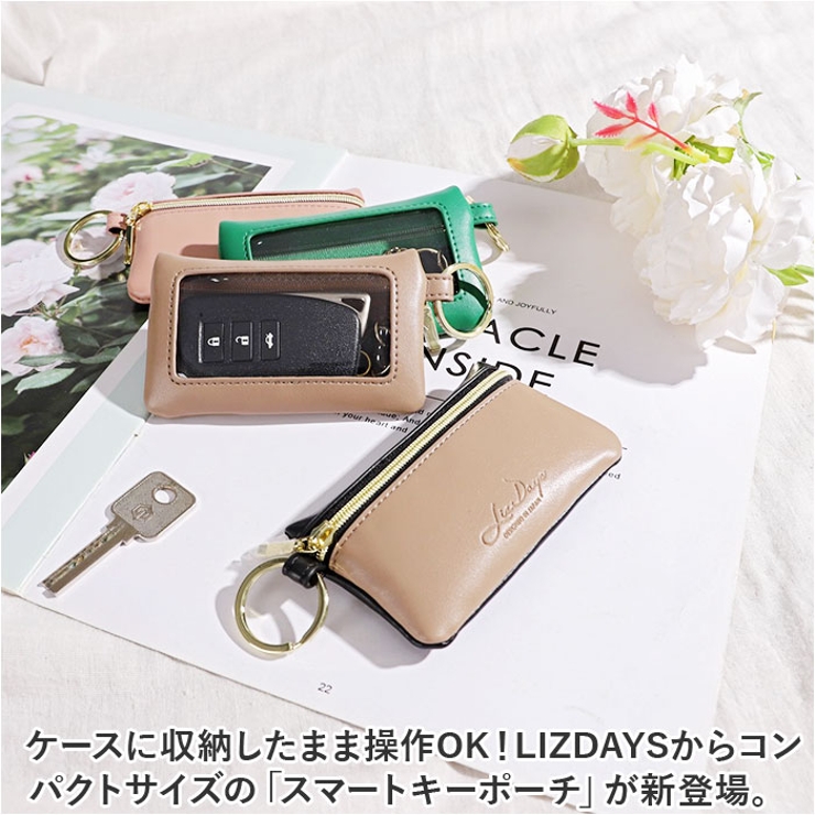 LIZDAYS スマートキーポーチ[品番：BCYW0027099]｜BACKYARD