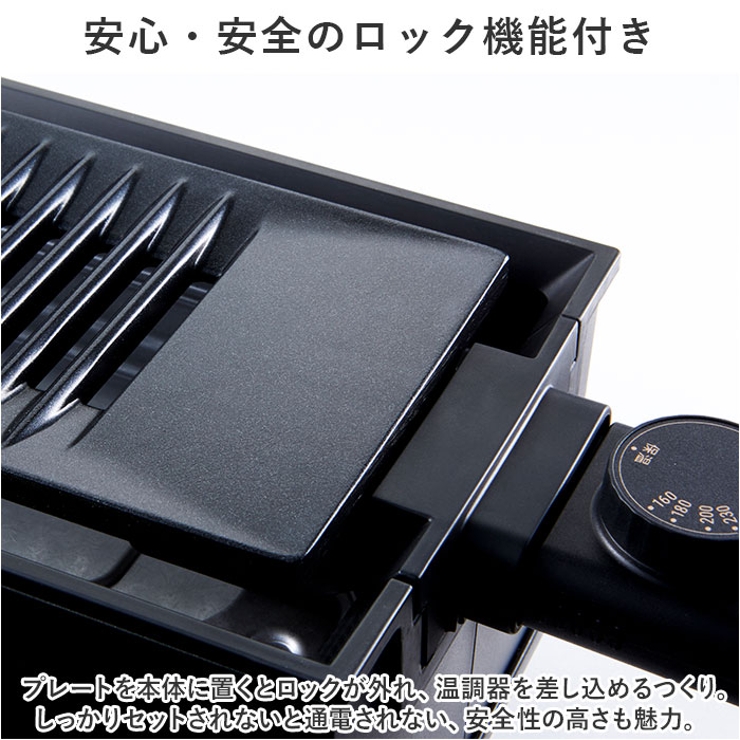 DINING 炉端 電気炉端焼き器 WLV-50 | BACKYARD FAMILY | 詳細画像17 