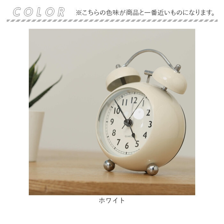 目覚まし時計 ベル式 おしゃれ gg6007[品番：BCYW0028364