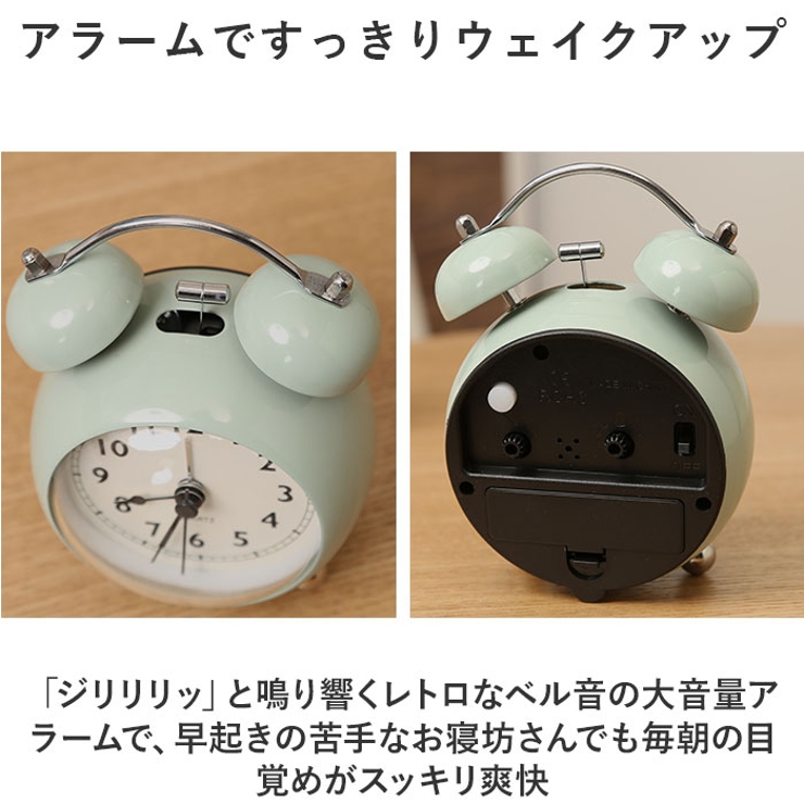 目覚まし時計 ベル式 おしゃれ gg6007 | BACKYARD FAMILY | 詳細画像5 