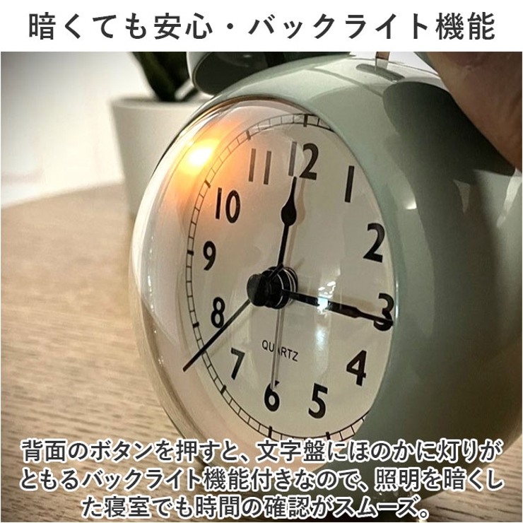 目覚まし時計 ベル式 おしゃれ gg6007[品番：BCYW0028364]｜BACKYARD