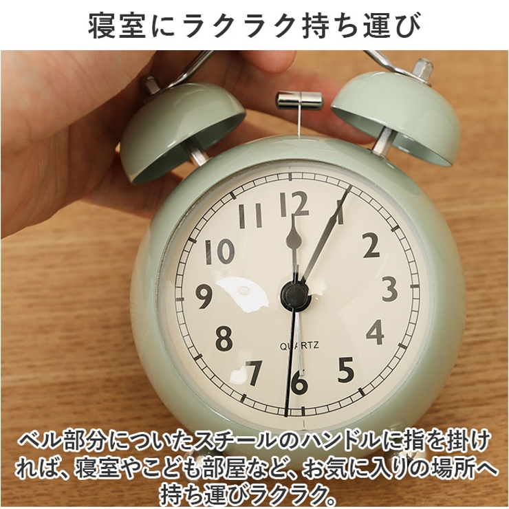 目覚まし時計 ベル式 おしゃれ gg6007[品番：BCYW0028364]｜BACKYARD