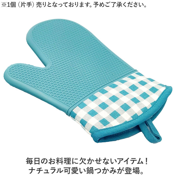 シリコン 鍋つかみ kgoods61 | BACKYARD FAMILY | 詳細画像2 