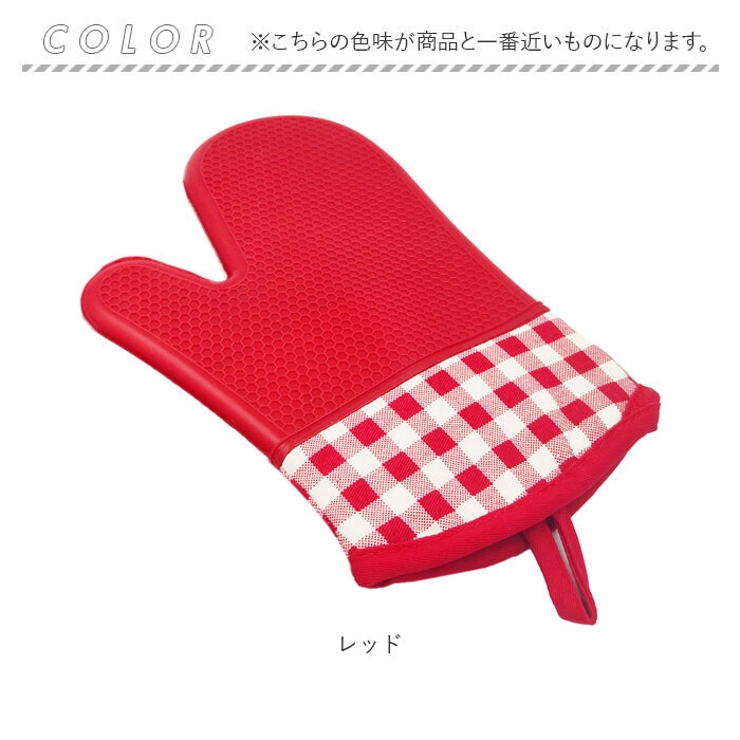 シリコン 鍋つかみ kgoods61 | BACKYARD FAMILY | 詳細画像12 