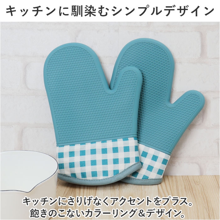 シリコン 鍋つかみ kgoods61 | BACKYARD FAMILY | 詳細画像6 