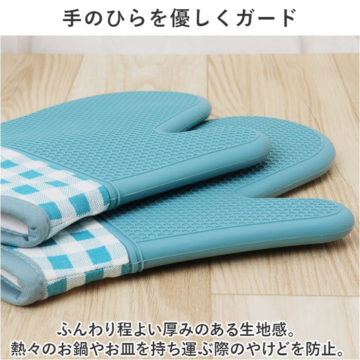 シリコン 鍋つかみ kgoods61 | BACKYARD FAMILY | 詳細画像7 