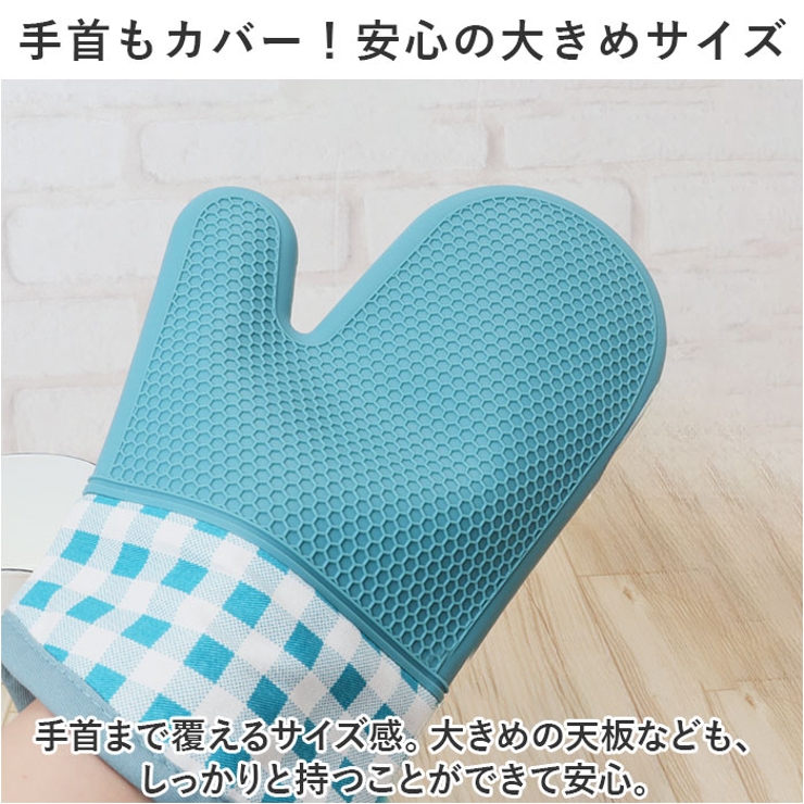 シリコン 鍋つかみ kgoods61 | BACKYARD FAMILY | 詳細画像10 