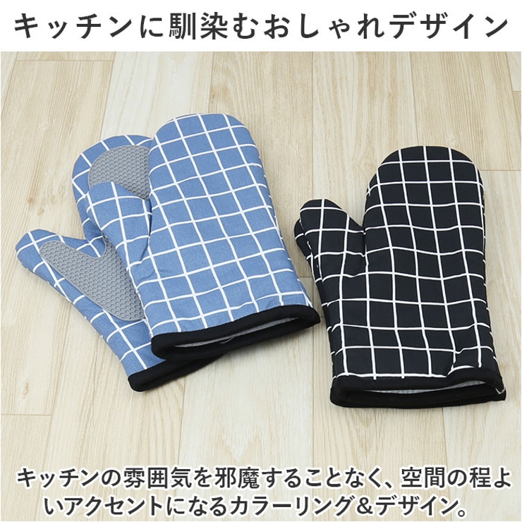 シリコン 鍋つかみ kgoods62 | BACKYARD FAMILY | 詳細画像4 