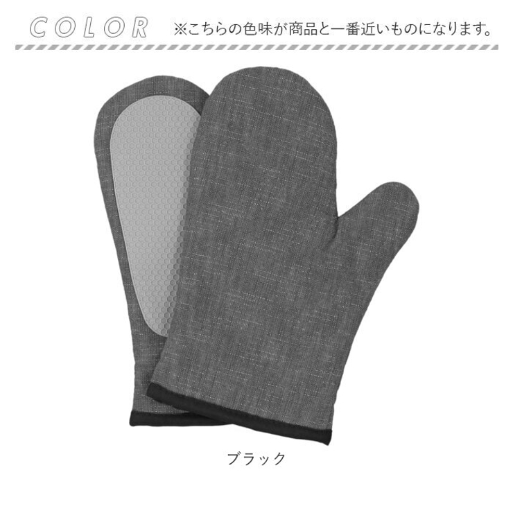 シリコン 鍋つかみ kgoods63 | BACKYARD FAMILY | 詳細画像11 