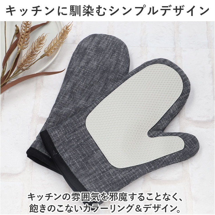 シリコン 鍋つかみ kgoods63 | BACKYARD FAMILY | 詳細画像3 