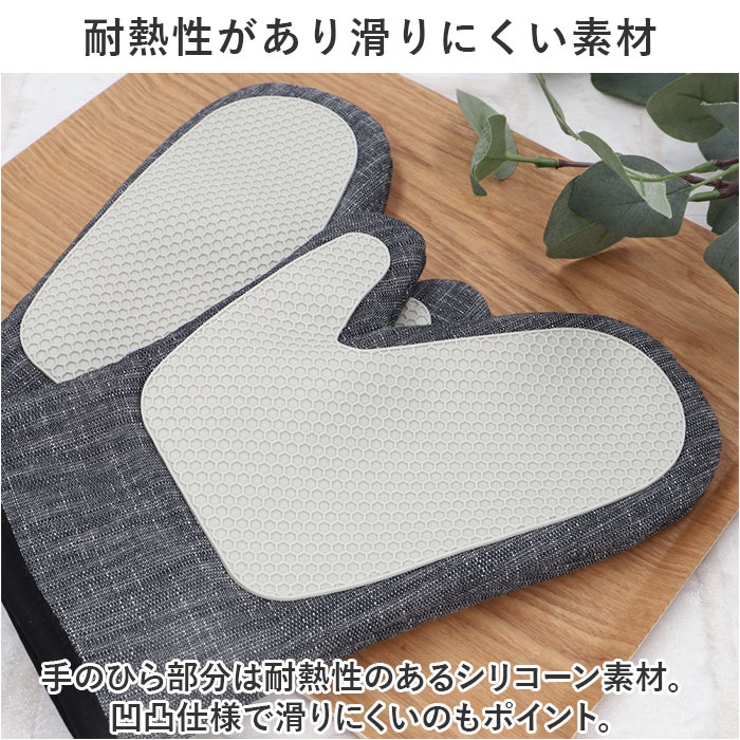 シリコン 鍋つかみ kgoods63 | BACKYARD FAMILY | 詳細画像5 