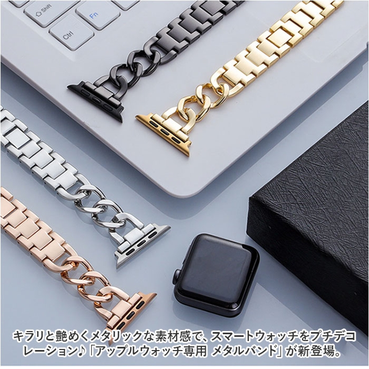 アップルウォッチ