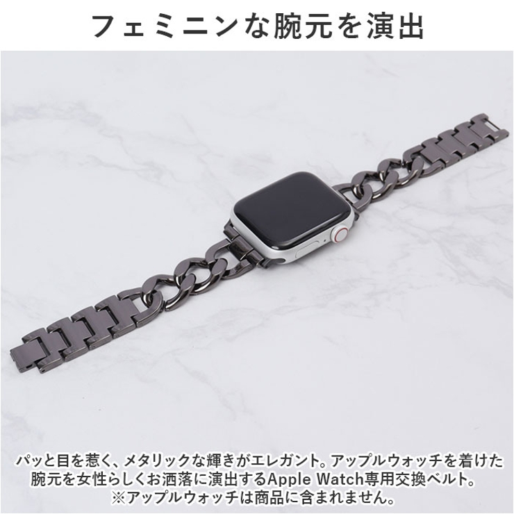 アップルウォッチ