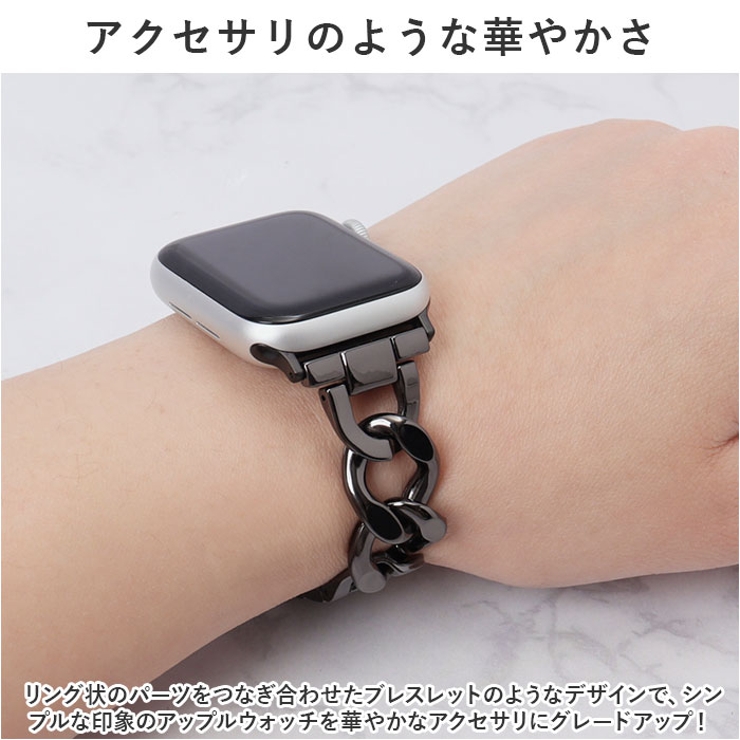 アップルウォッチ