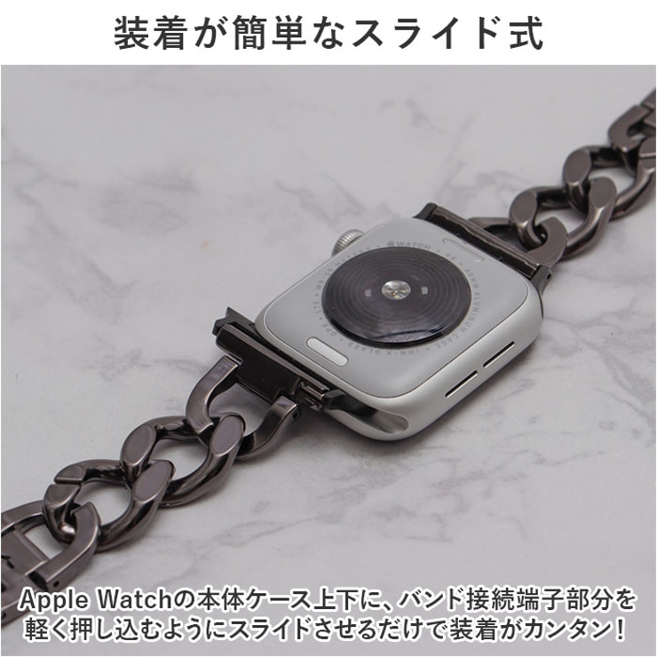 アップルウォッチ