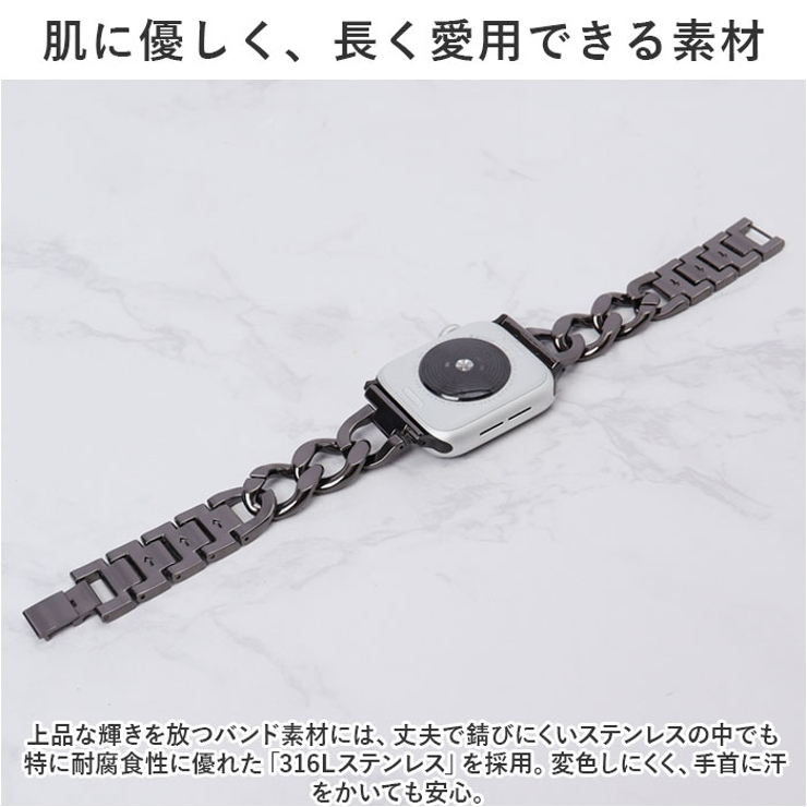 アップルウォッチ