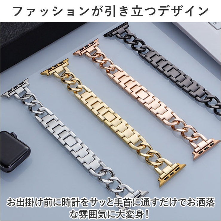 アップルウォッチ