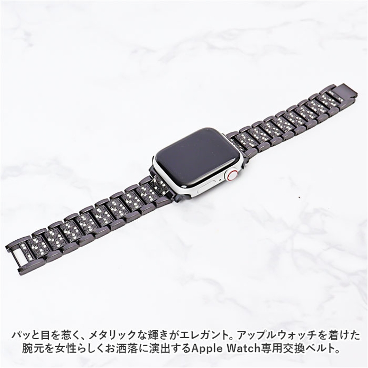 アップルウォッチ