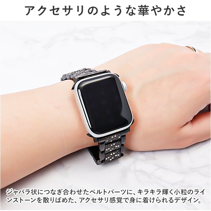 アップルウォッチ