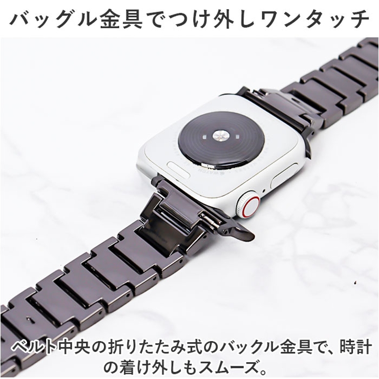 アップルウォッチ