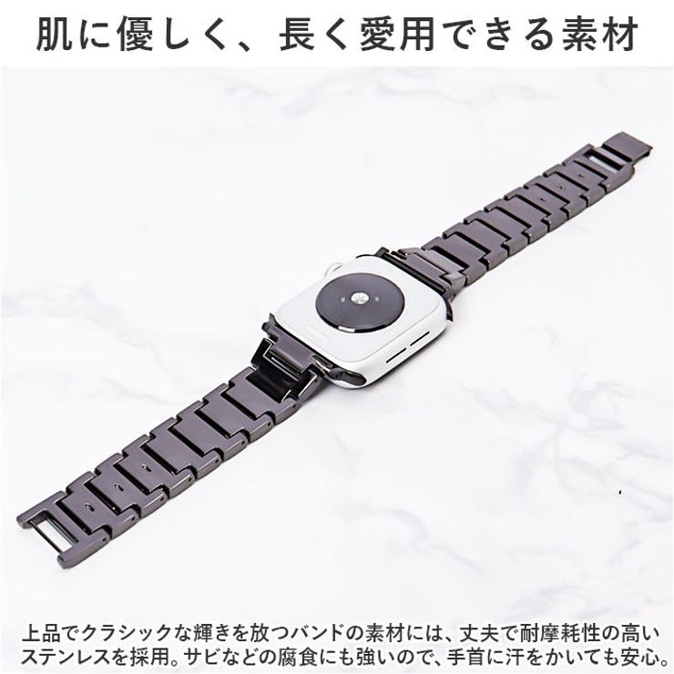 アップルウォッチ