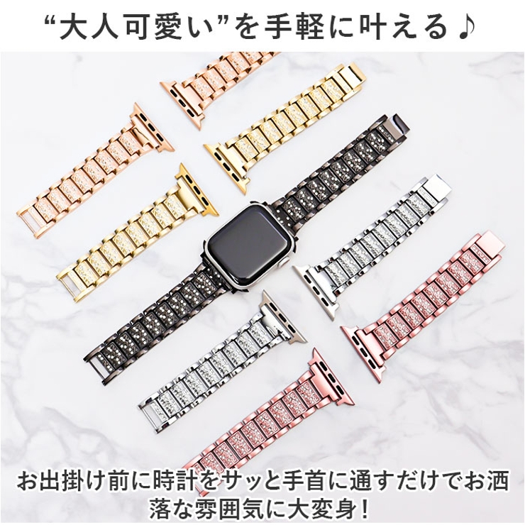 アップルウォッチ