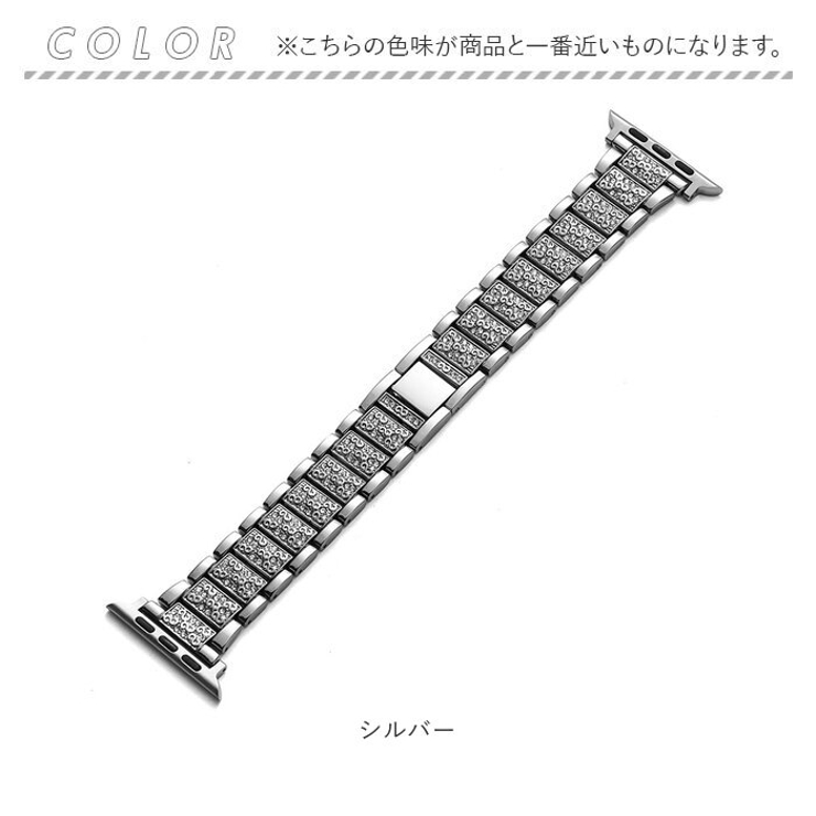 アップルウォッチ