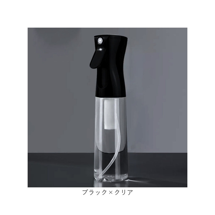 スプレーボトル