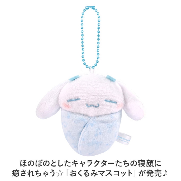 キャラクター おくるみマスコット[品番：BCYW0027148]｜BACKYARD  FAMILY（バックヤードファミリー）のレディースファッション通販｜SHOPLIST（ショップリスト）
